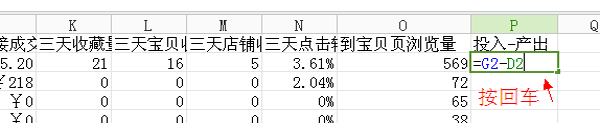 @17號(hào)《直通車分析報(bào)表篇》直通車直通車直通車直通車直通車直通車直通車直通車直通車優(yōu)化